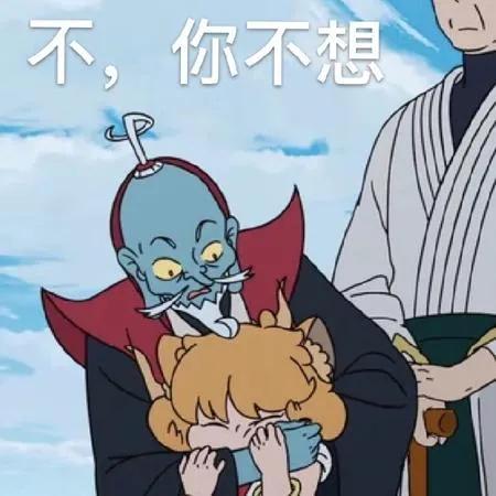 期待五一的表情包,挺住马上就有客户了表情包