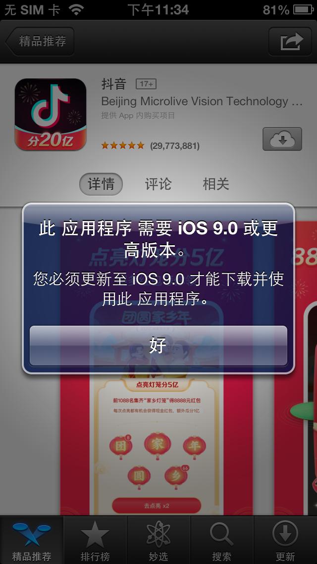 如何在ios16更新ios6,2024年怎么更新ios16.6