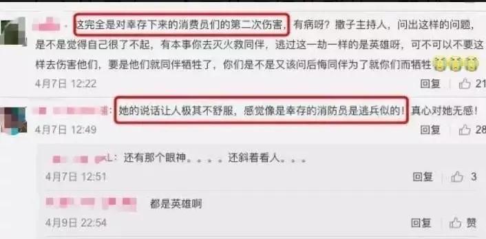 曾经的央视赫赫有名的主持人董倩,央视名嘴董倩现状