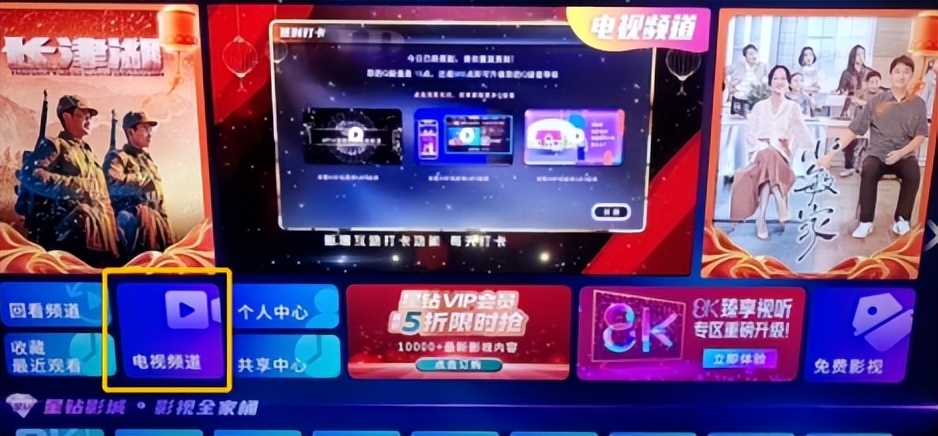 老年人看智能电视有多难,老年人使用智能电视的困境