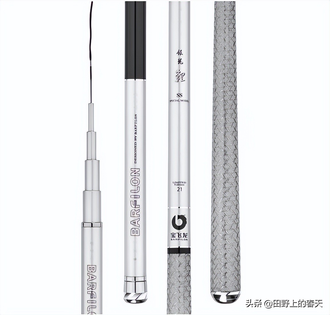 科学钓鱼6.3米综合竿推荐,综合竿推荐800到1500元