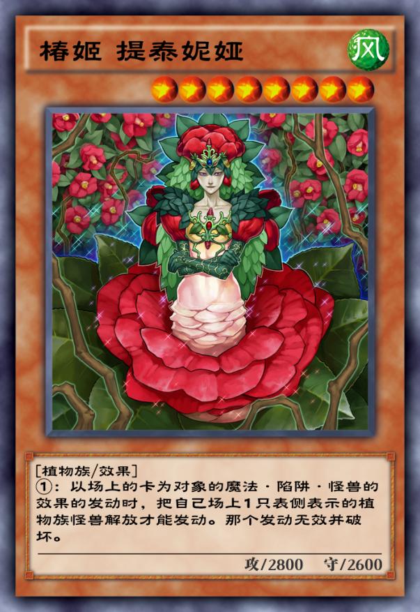 决斗链接r6打法套路,游戏王决斗链接六花卡组怎么获得