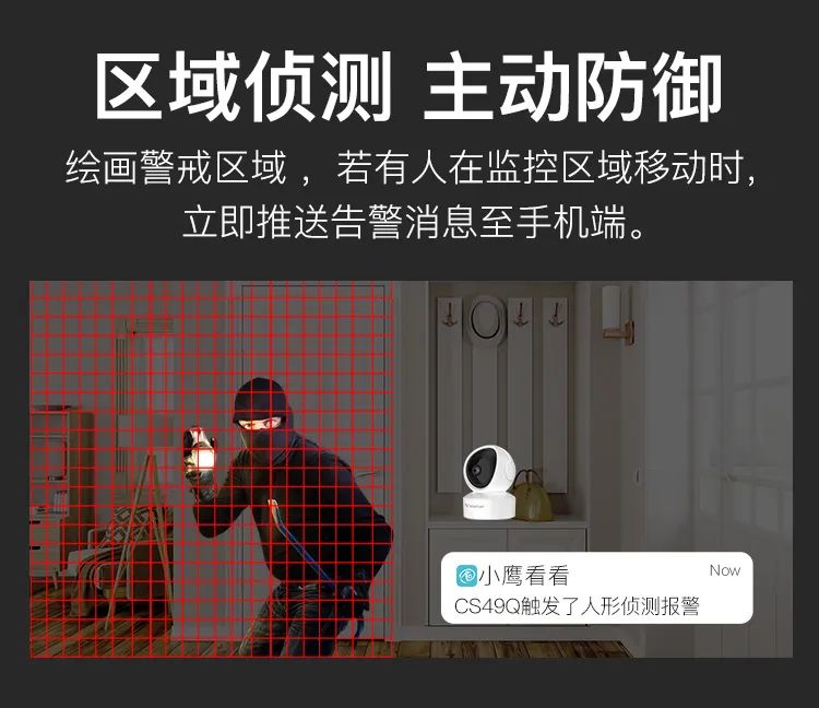 带智能ai的摄像头,ai智能监控摄像头中国平安