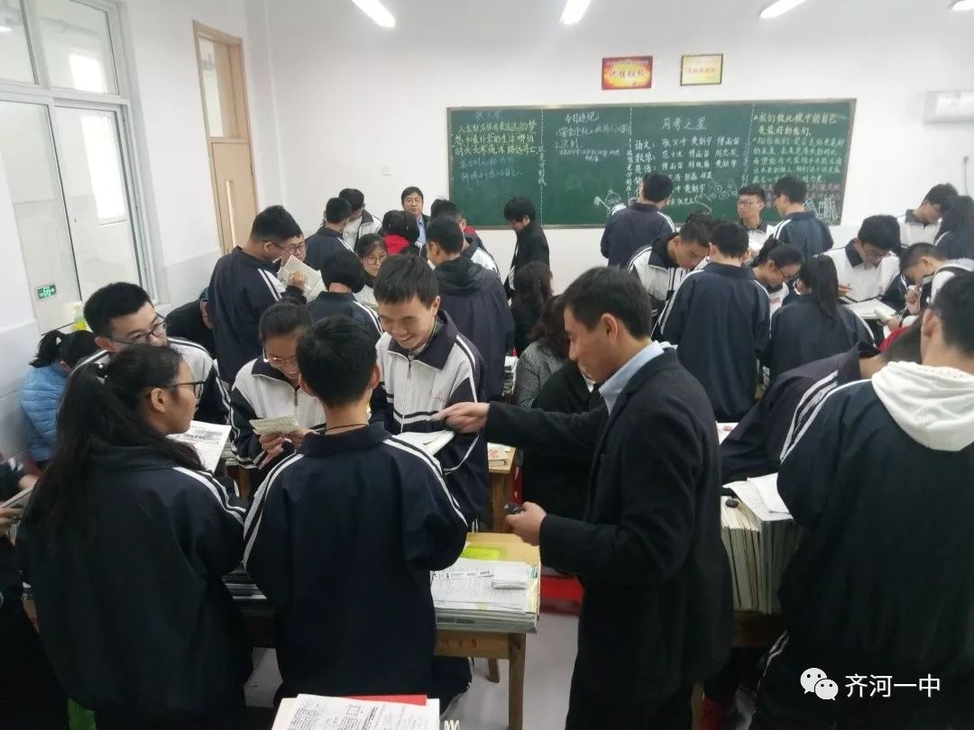 2021年齐河一中招生排名,齐河一中有没有自主招生