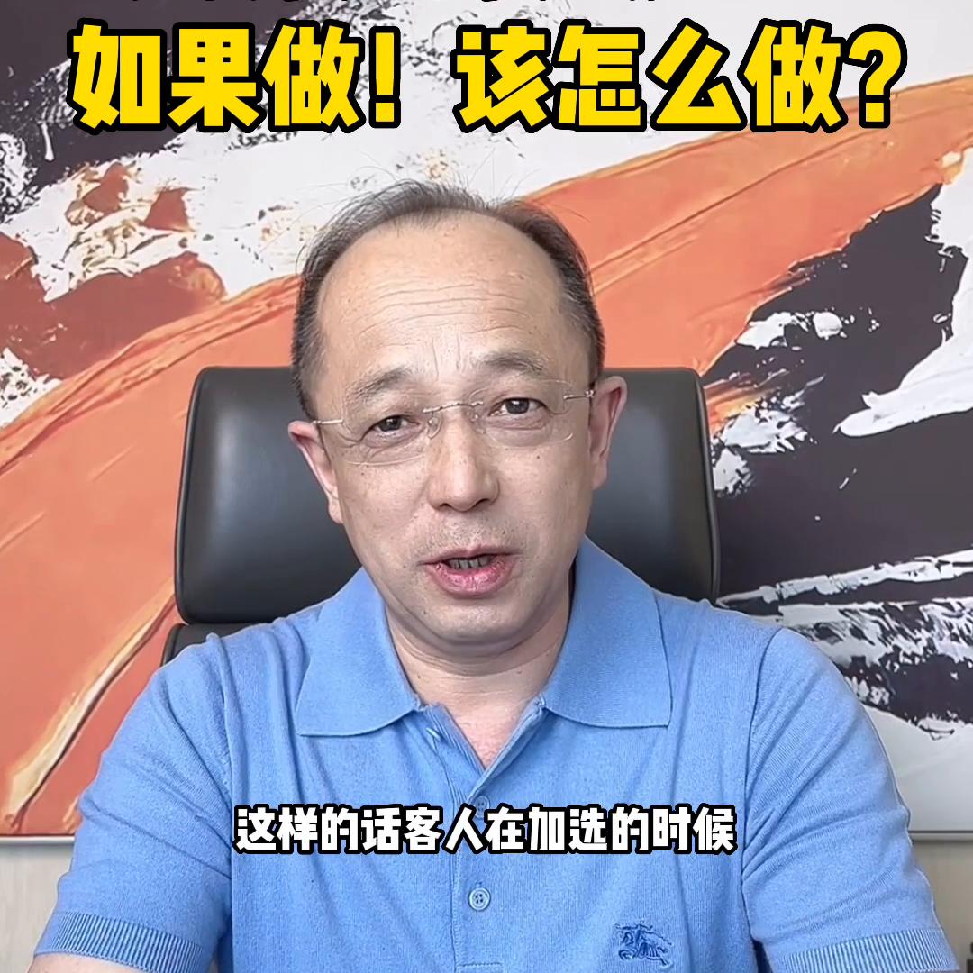 不是二销不能做，是怎么做？@DOU+小助手