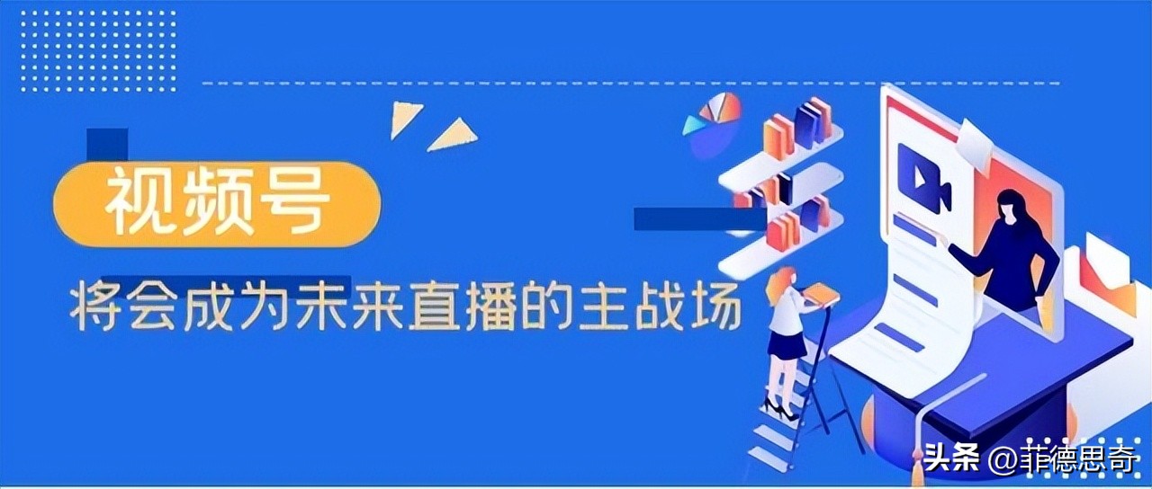 视频号小店常见问题汇总