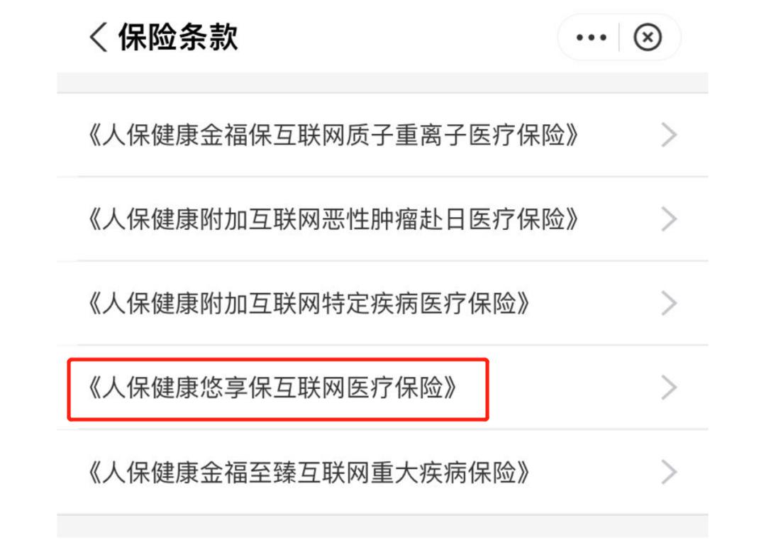 网上买保险车险哪个平台比较靠谱,网上人身重疾保险哪家靠谱