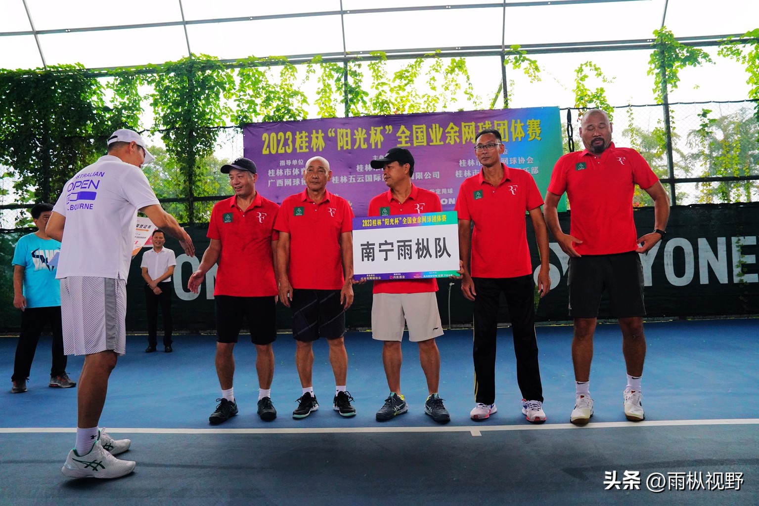 2024全国网球团体锦标赛云南队,2024广西业余网球公开赛