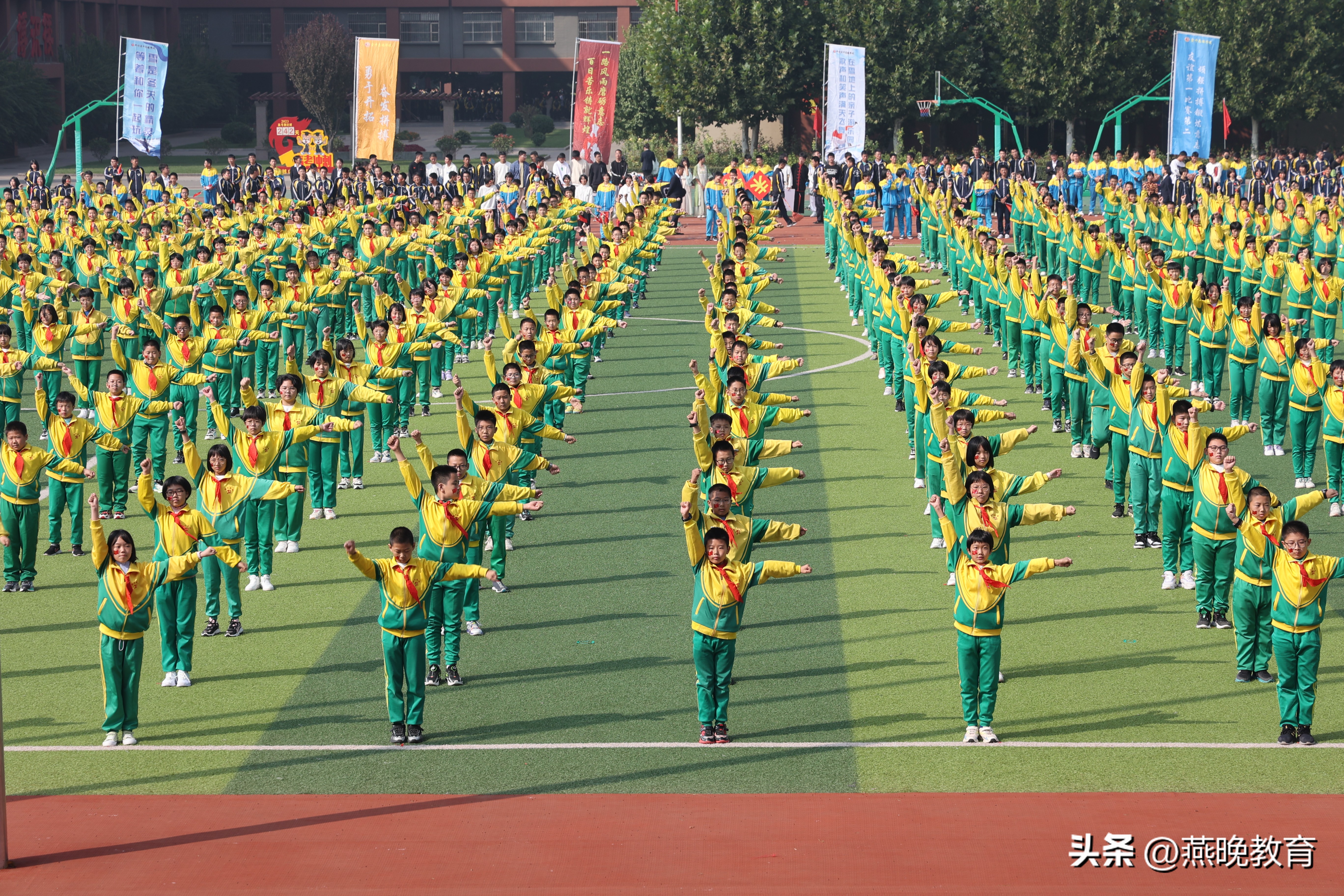 安平志臻中学第三届体育艺术节,学校体育文化艺术节活动方案
