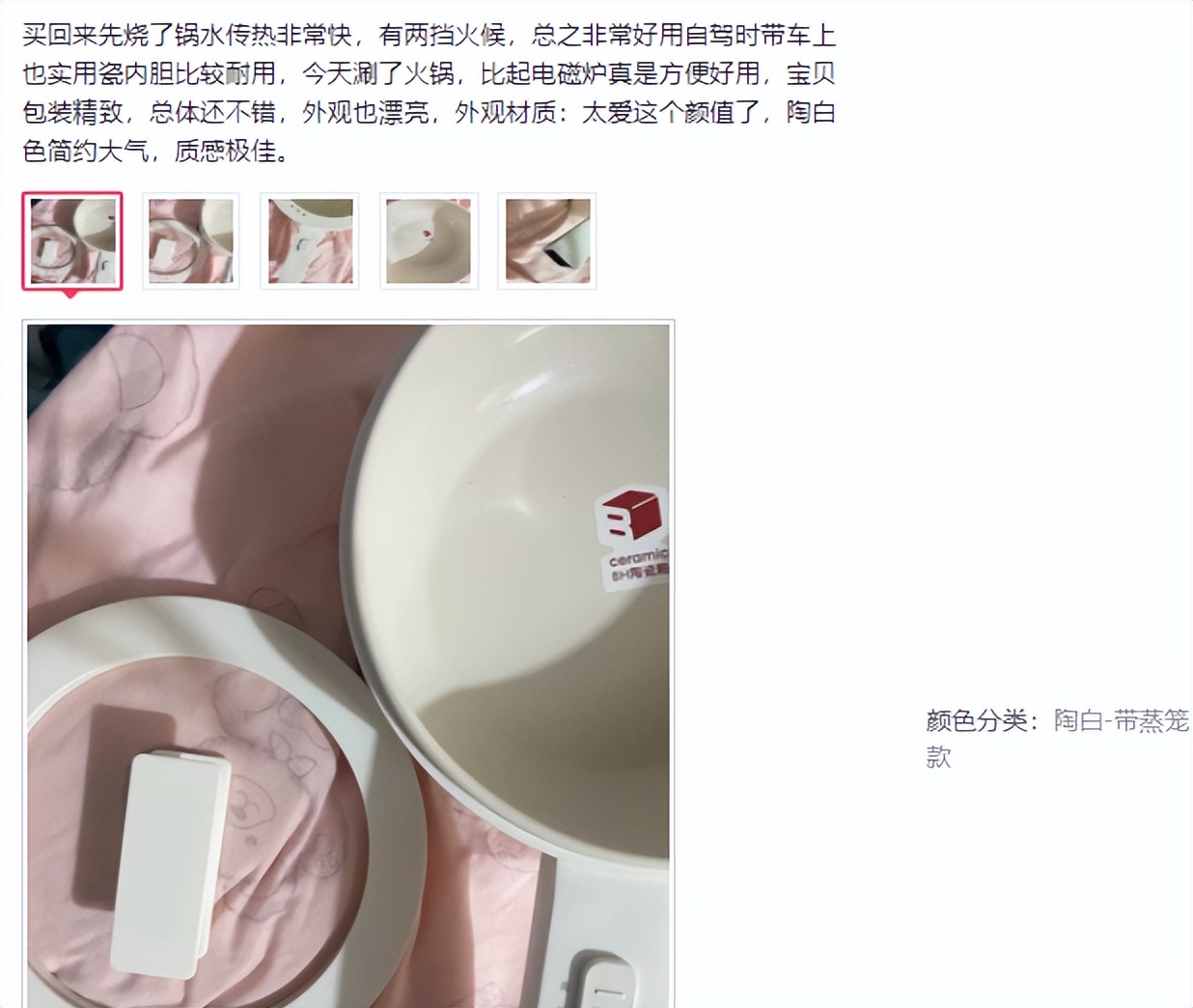 宿舍煎煮一体锅菜谱,蒸炒煮煎煮一体锅