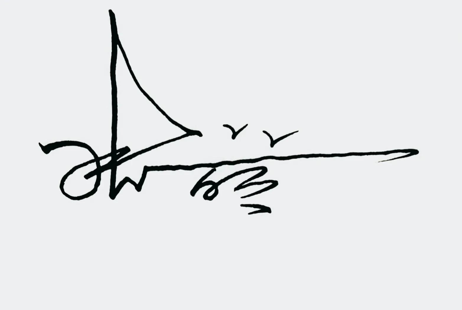 涔︽硶澶╁湴涔︽硶浣滃搧,纭瑪绛惧悕鑹烘湳娆ｈ祻