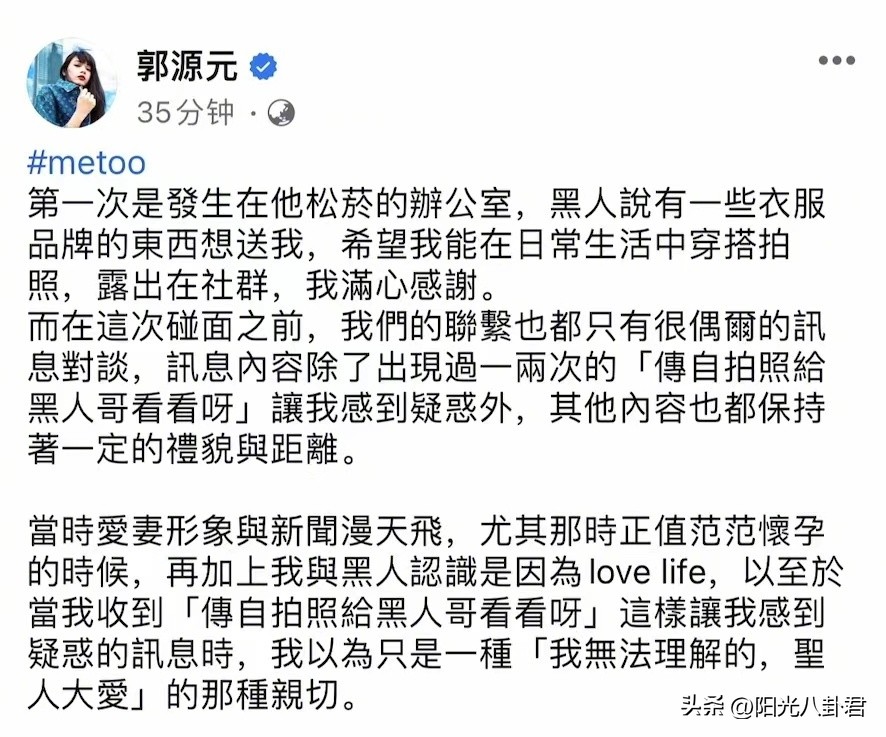 陈建州再被曝性骚扰！趁范玮琪孕期强吻女星，在家中试图侵犯未遂