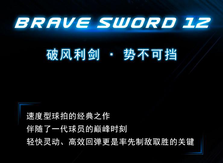 胜利羽毛球拍入门推荐,胜利victor羽毛球拍哪种好