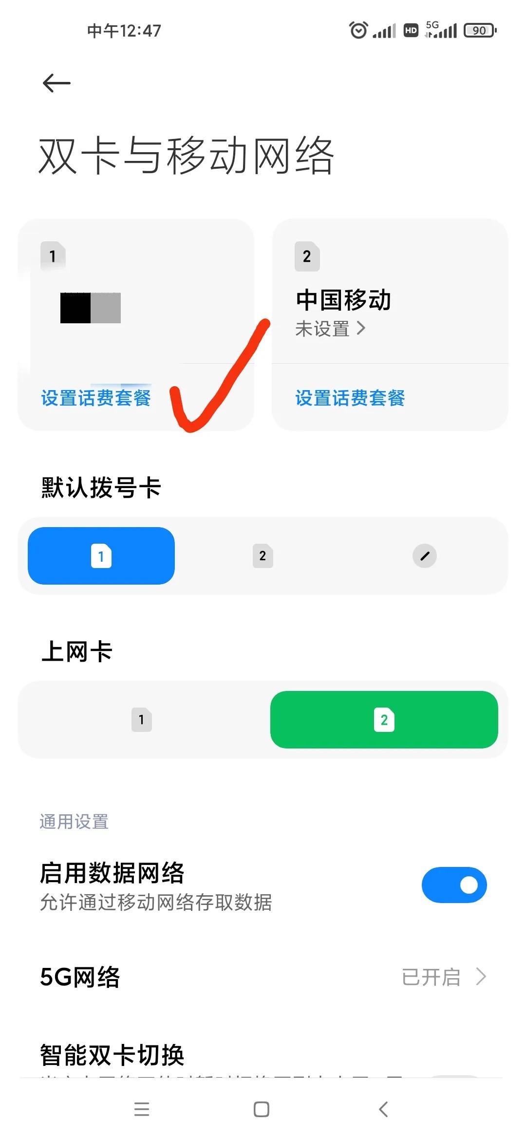 小米手机有wifi信号但是无法上网,小米手机可以识别sim卡但是没信号