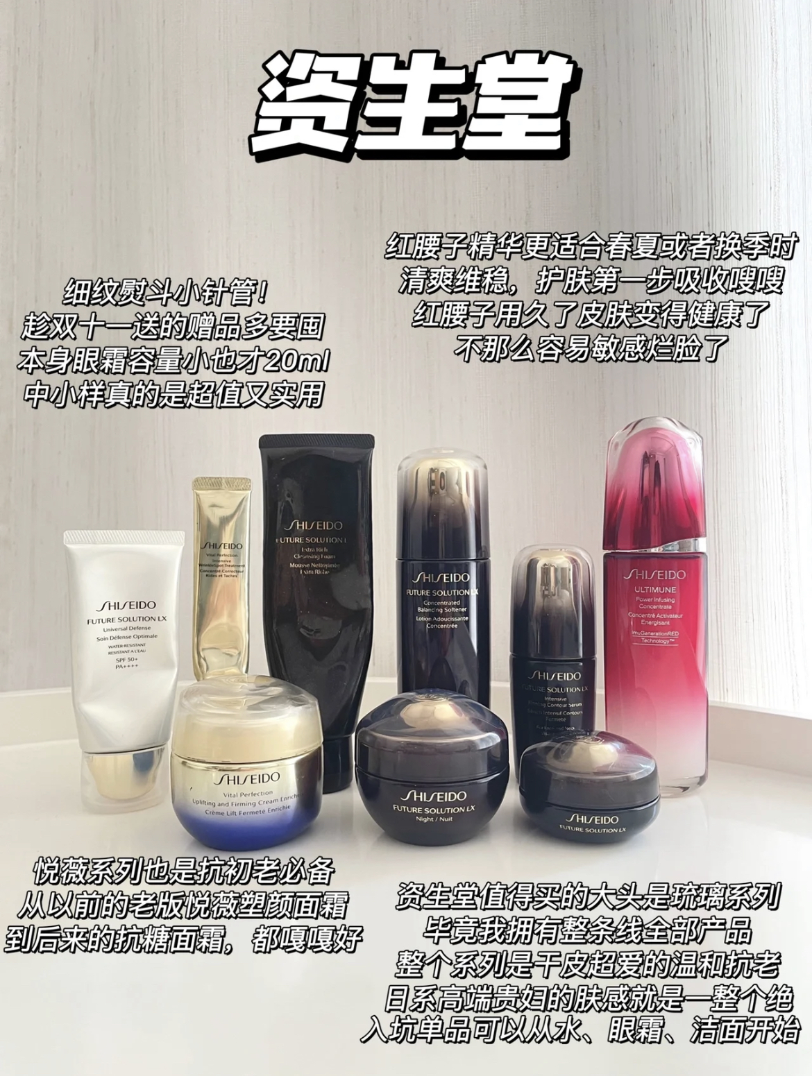 大牌护肤套装怎么选好用,每个牌子必买的护肤单品