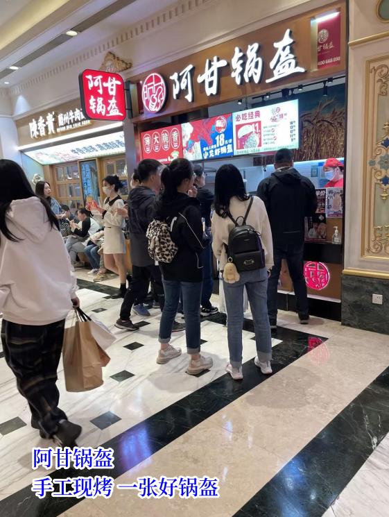 阿甘锅盔一个月利润多少,阿甘锅盔加盟赚钱吗