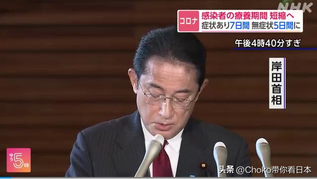 鏃ユ湰寰楁柊鍐犲悗瑕侀殧绂诲悧,鏃ユ湰鎰熸煋鏂板啝鍦ㄥ闅旂娌荤枟