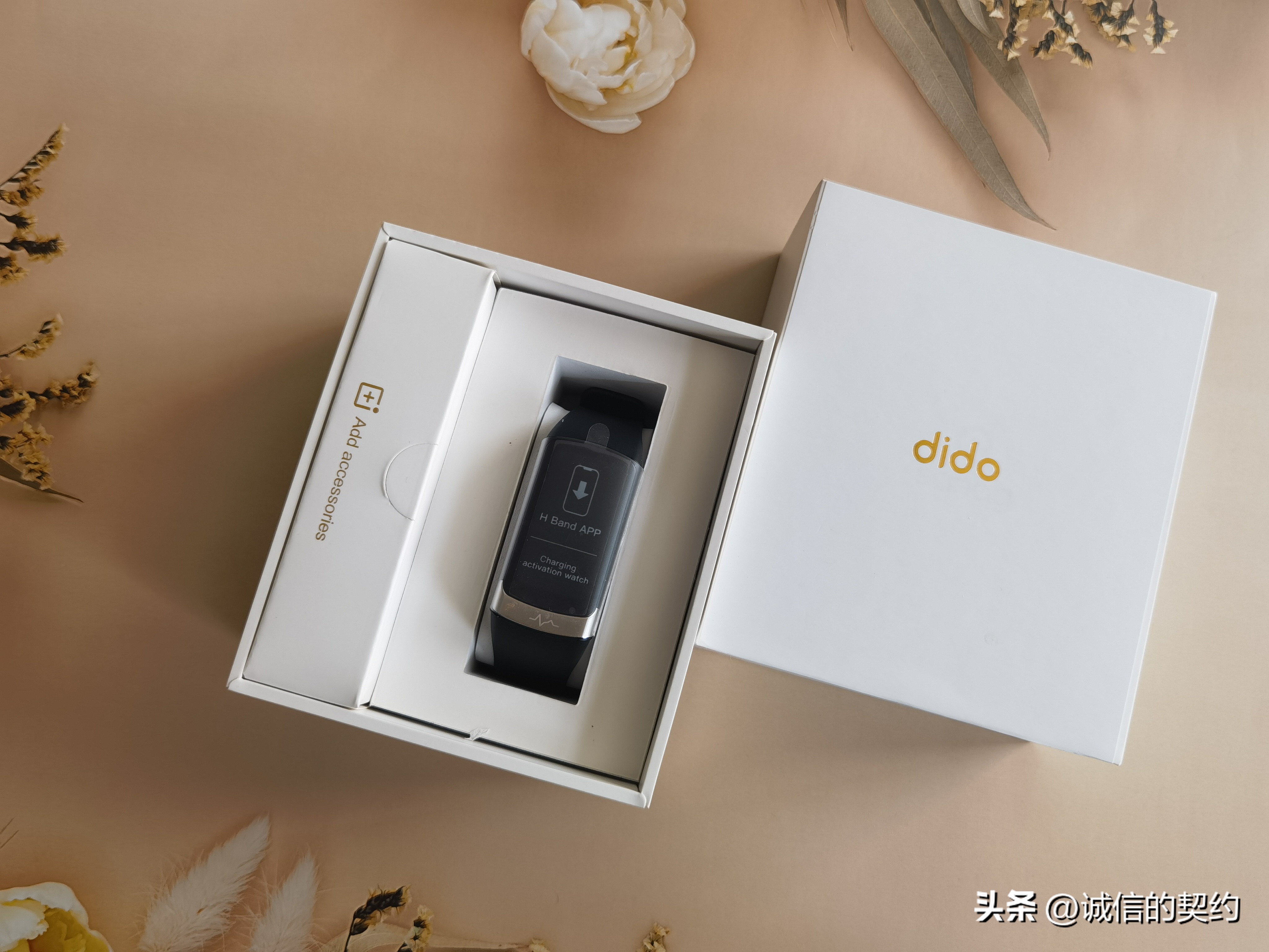 dido手环f50有几款,didof50s手环与华为手环