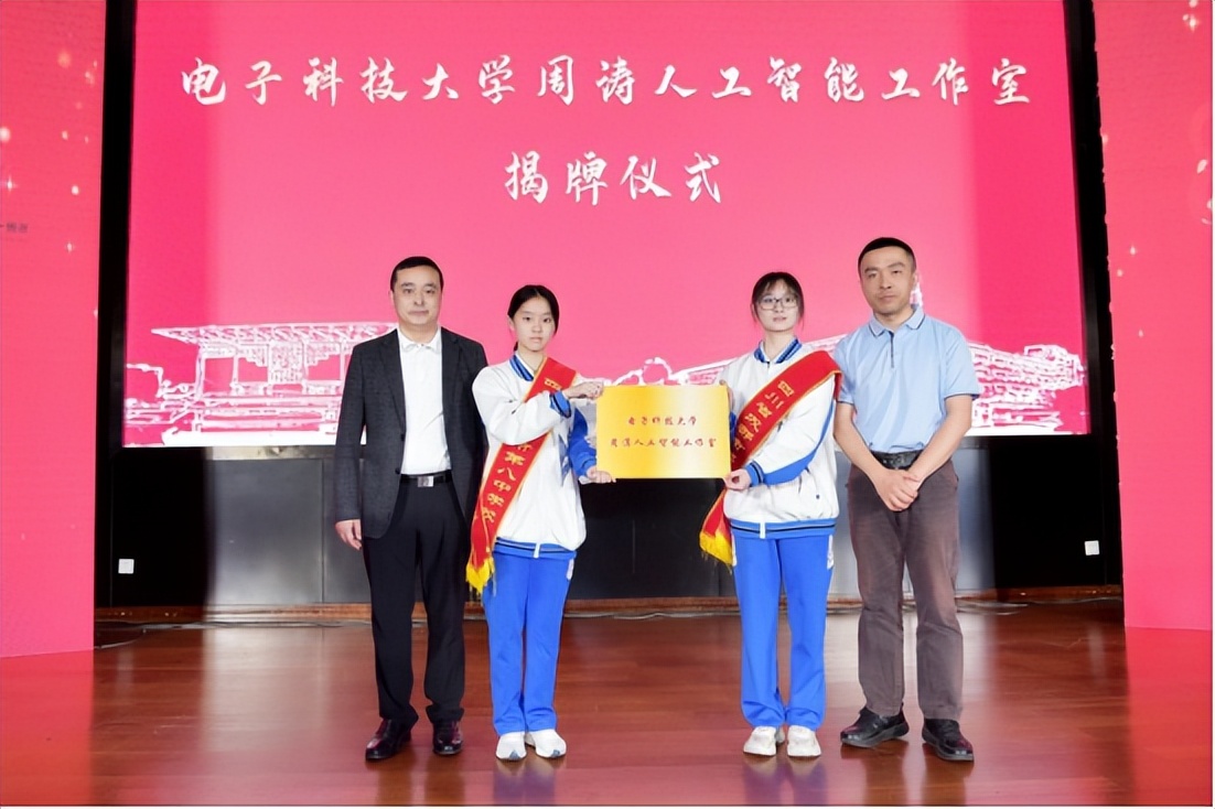 成都八中照片,成都八中66级