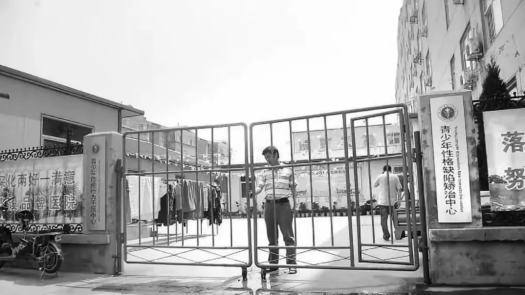 电击网瘾少年的杨永信如今怎样了,杨永信恶魔