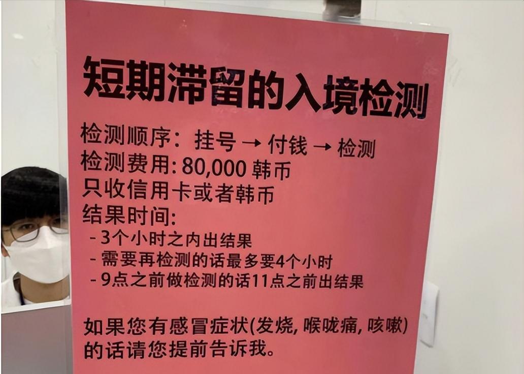 中国游客被侮辱后从韩国回国,中国游客遭韩国侮辱性对待