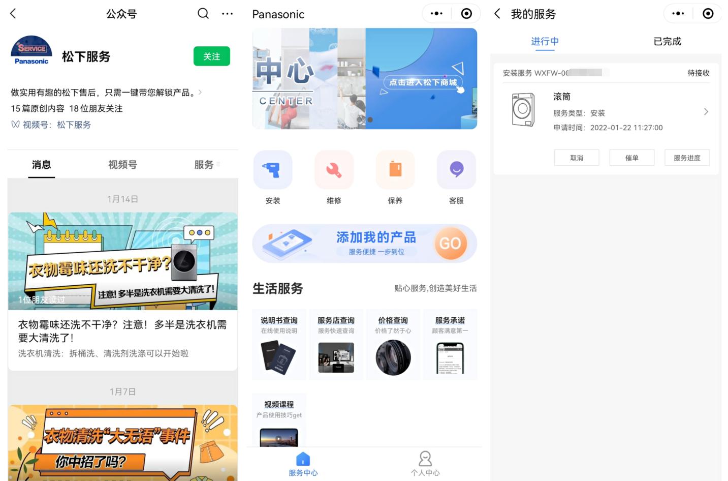 松下na-y1z测评视频,松下na-y1z洗衣机器人安装
