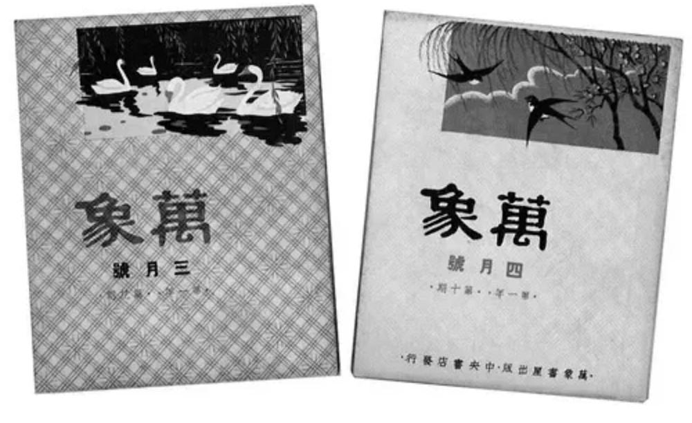 这件事，张爱玲干失败了，王朔想干却被封杀，结果郭敬明干成了