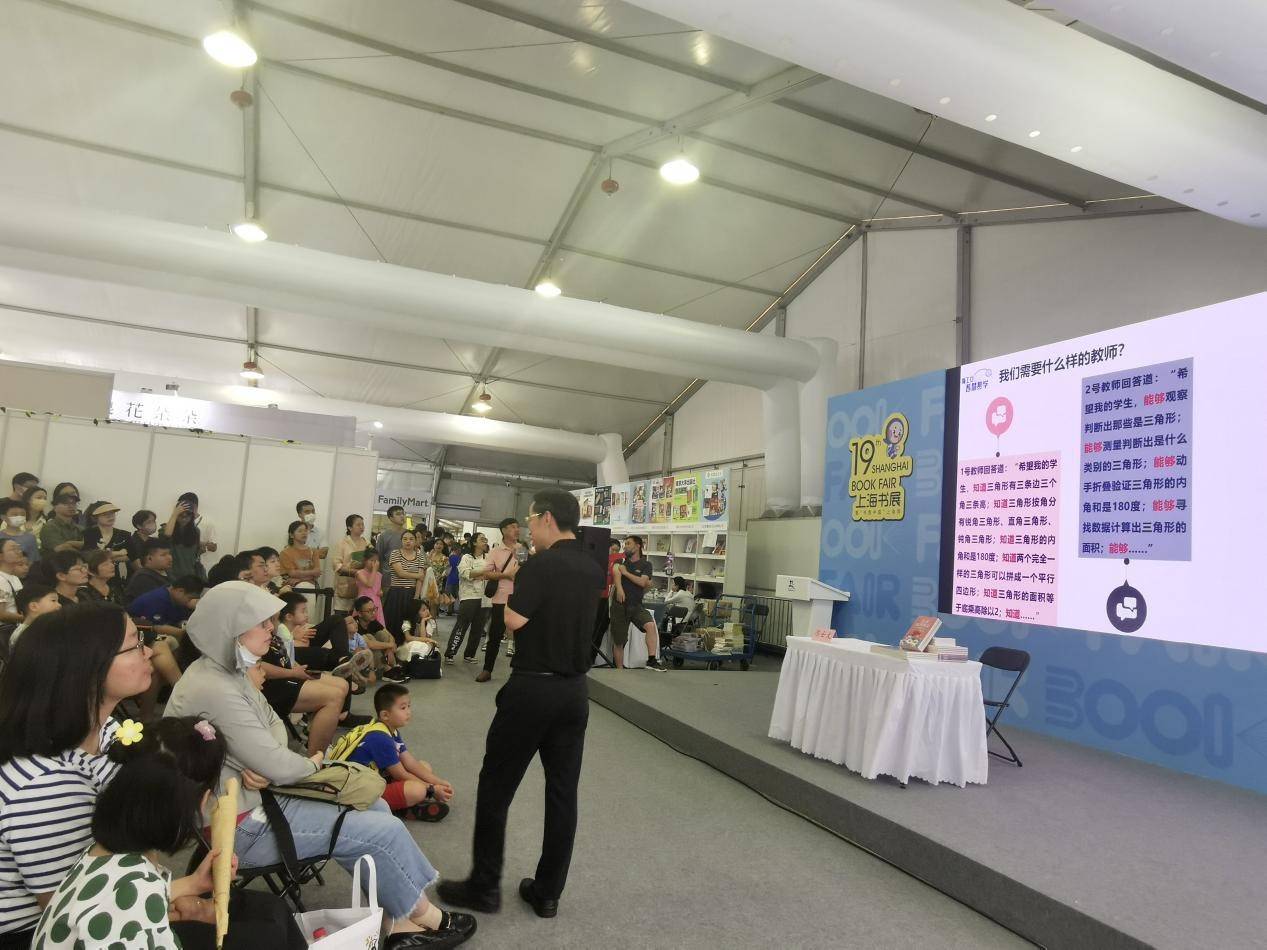 亲近母语《西游智慧数学》新书分享会，启迪孩子数学思维