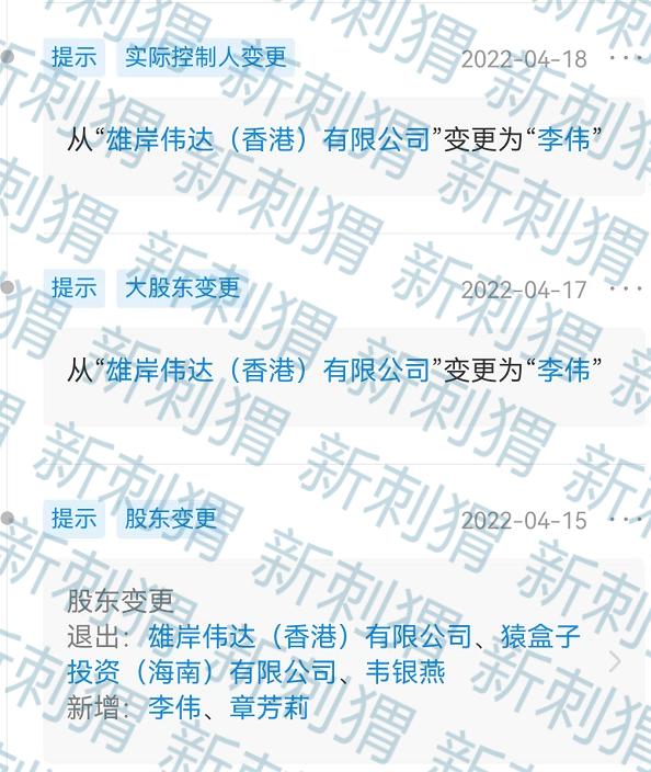 达赏短视频创始人:达人店因互联网团队计酬传销案遭罚没近400万