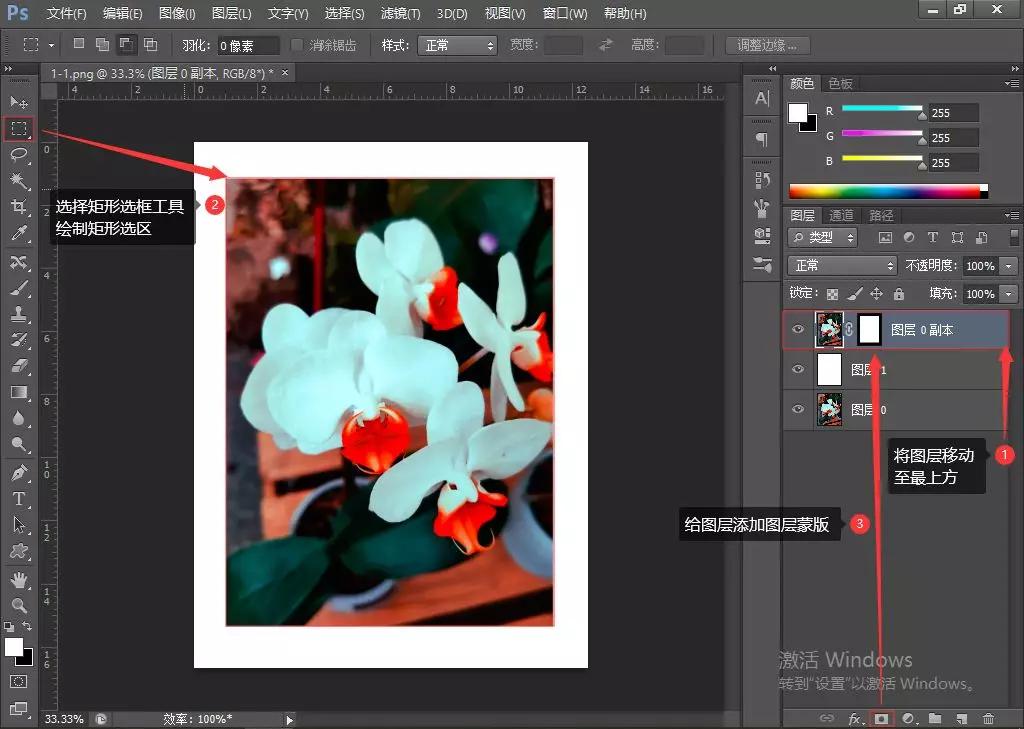 ps边框阴影效果怎么弄,ps怎么画空心矩形边框