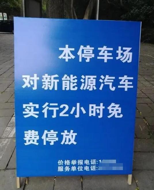 绿牌车以后会取消吗,绿牌取消后能买燃油车吗