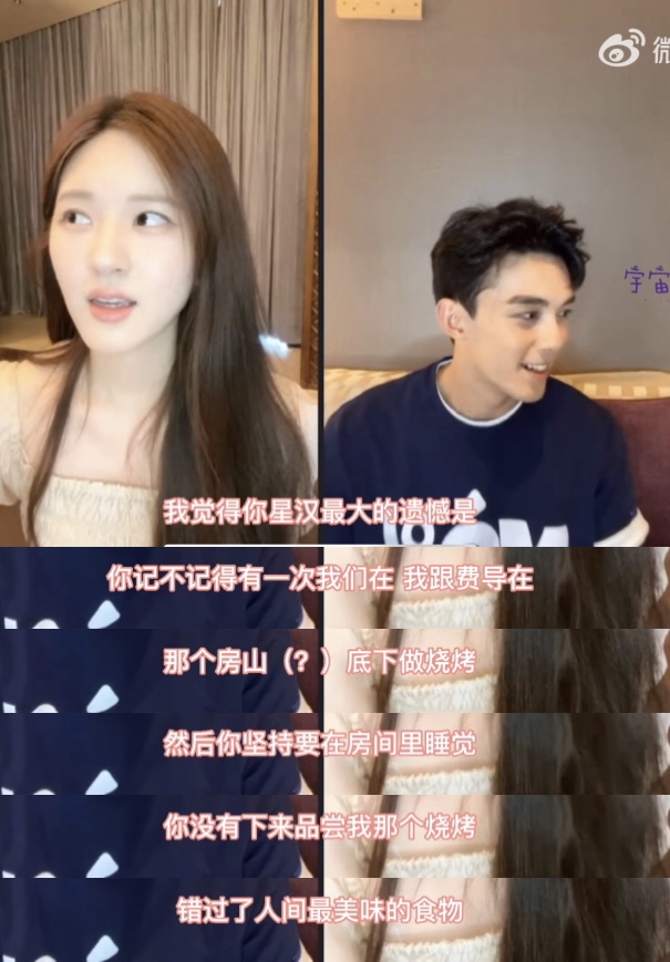 吴磊赵露思新剧路透好少见的造型,吴磊因戏生情与赵露思同穿情侣装