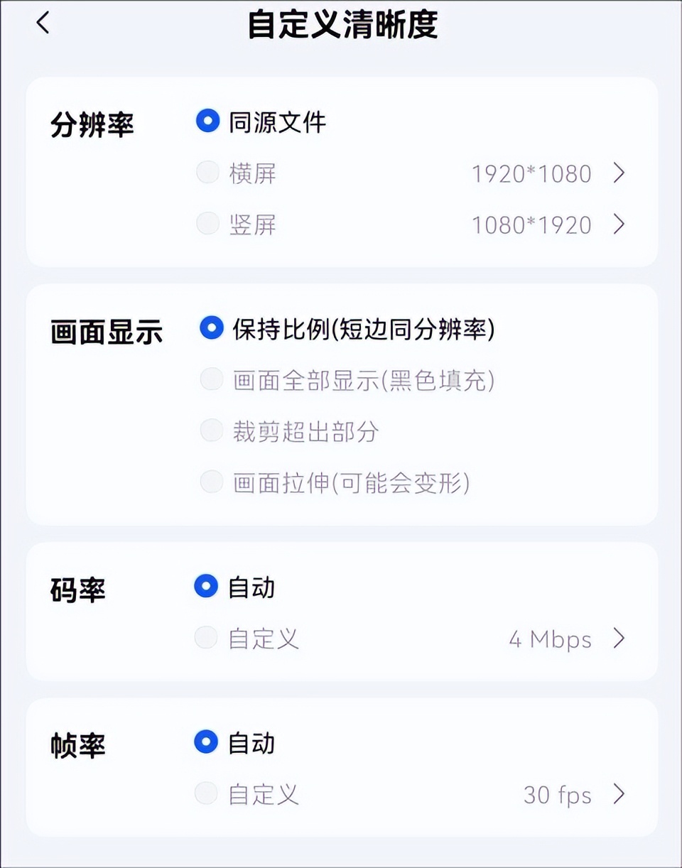 手机mov转换mp4格式怎样设置？mov视频转换教学
