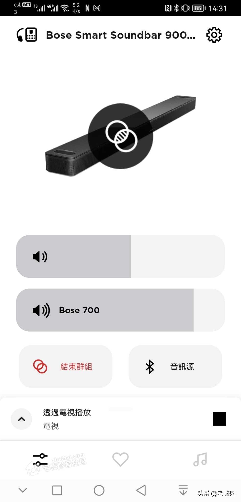 bosesoundbar900设置方法,bose700soundbar回音壁连接教程