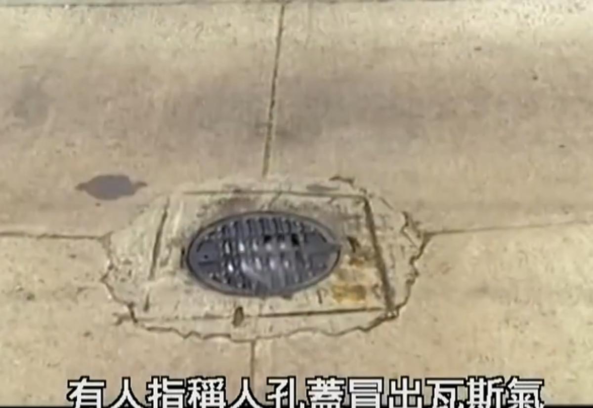 下水道爆炸视频,下水道爆炸威力有多强大