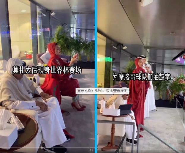 63岁卡塔尔莫扎太后,莫扎太后18岁照片