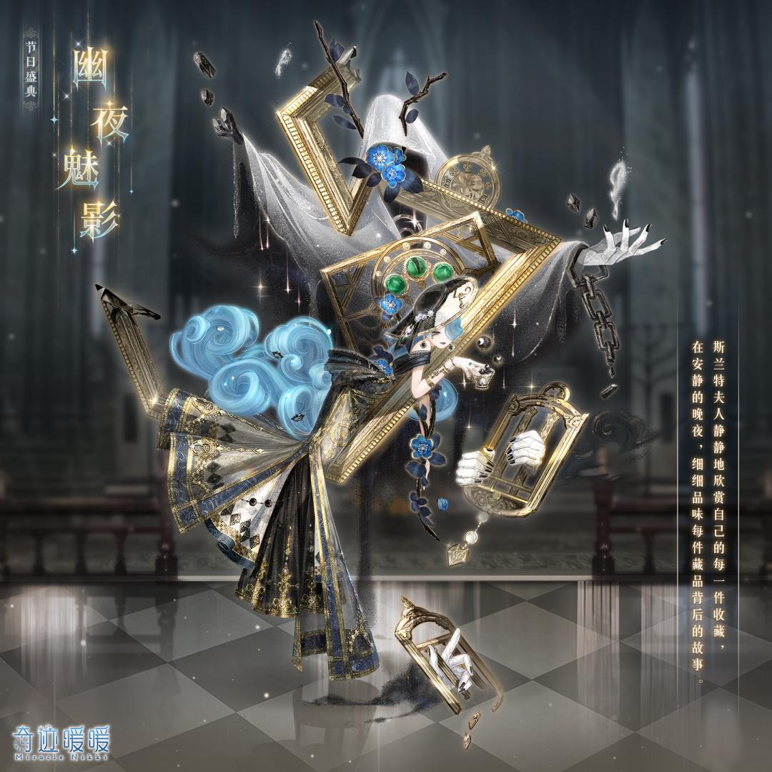 「新套装」惊诡艺术馆开放累计充值馈赠