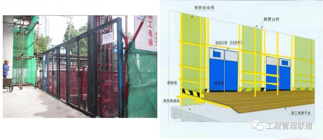 电梯公司管理运营模式,如何做好施工电梯安全管理