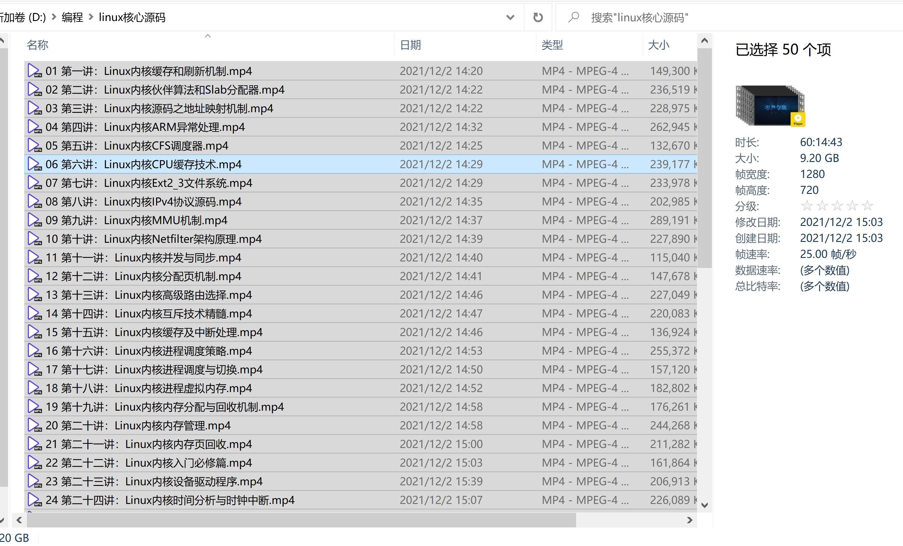 linux各数据结构的特点及使用场景,linux数据结构讲解