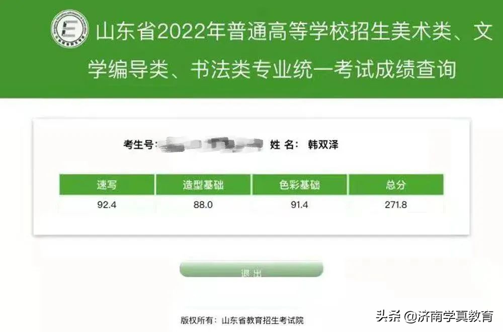 济钢高中艺术生招生简章,济钢高级中学兴隆校区和济钢高中