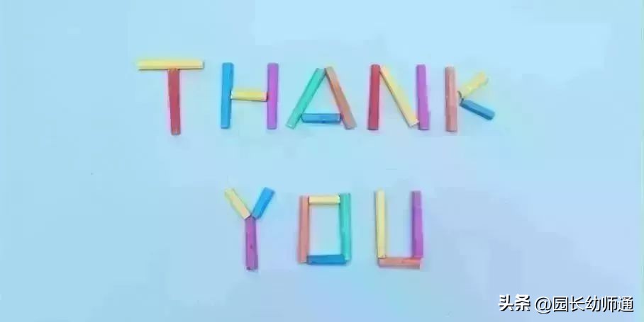 幼儿园大班教师工作总结2020年,关于幼儿园年终总结范文集合七篇