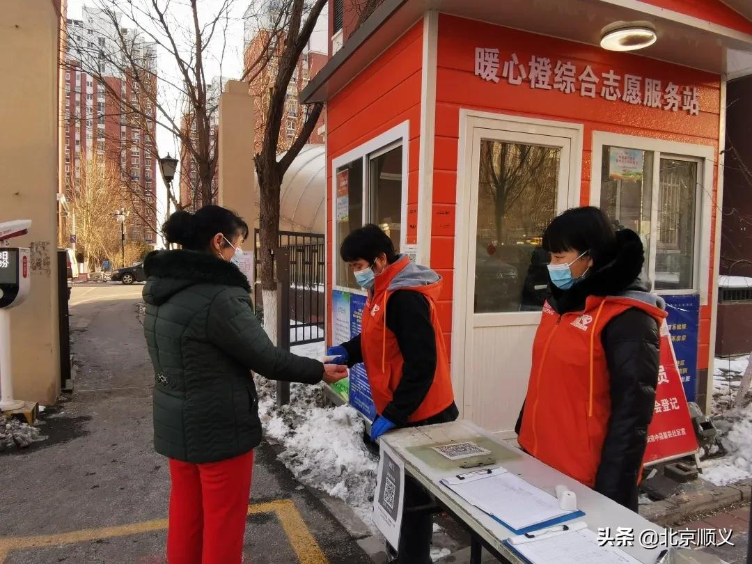 全力以赴做好赛事承办,全力以赴北京冬奥会