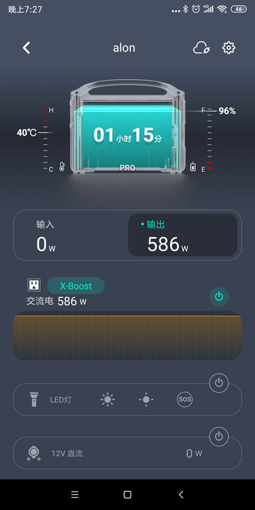 户外电源品类这么多，哪个值？趁着双十一我选正浩睿Pro