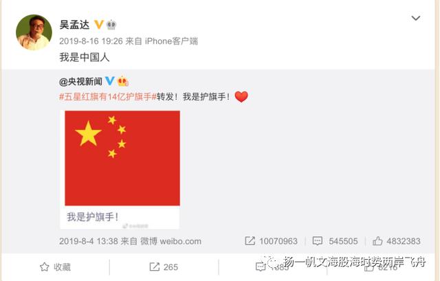 吴孟达三段婚姻被高利贷逼债破产险自杀