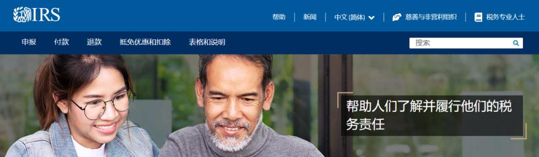 美国ira政策利好国内,美国如何应对irs查税