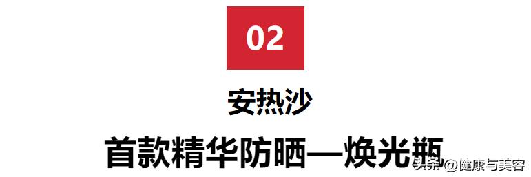 HB美容圈|刘宇、时代少年团探索非凡修护能量,为肌肤注入满满能量的新品