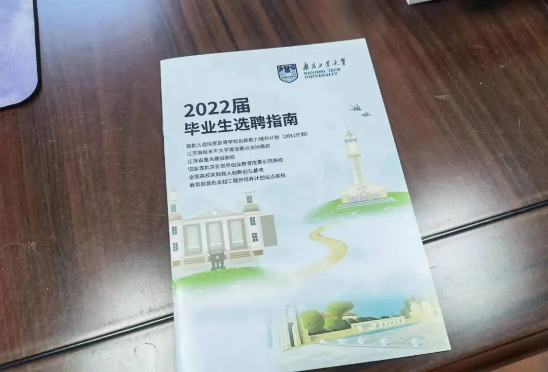 多举措促874万高校毕业生就业,各地高校多举措助毕业生就业纪实