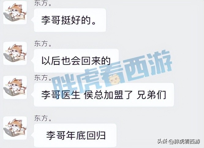 梦幻西游二狗查五行,梦幻西游二狗最大的一个失误