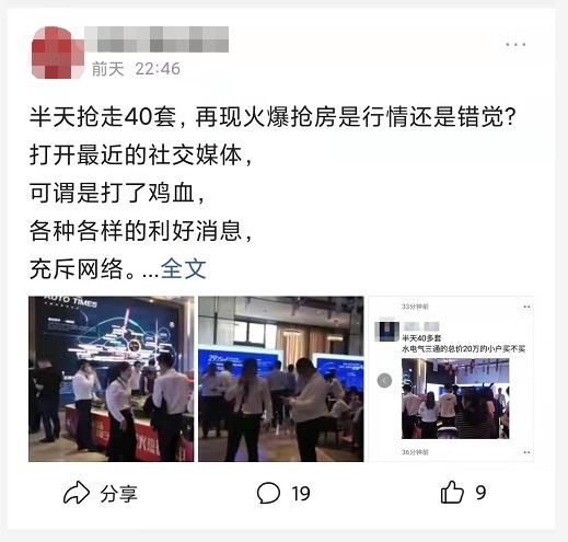 重庆核心区域的房价,重庆核心区域房价