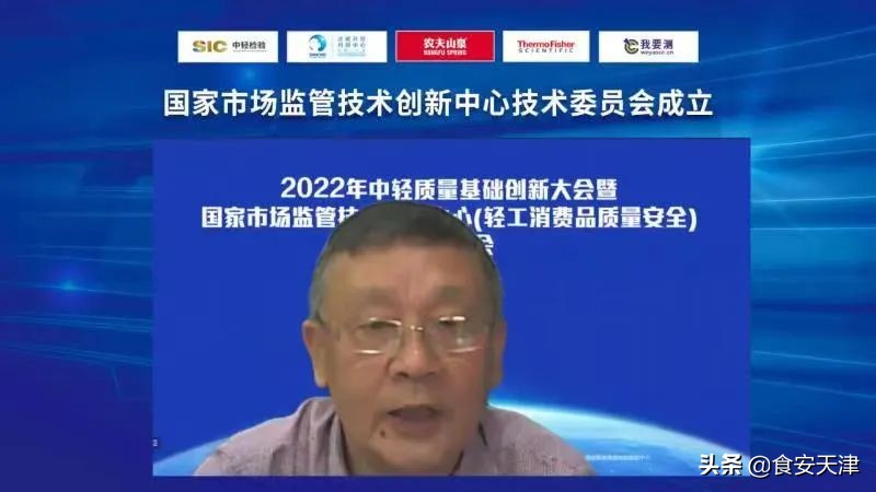 中国高质量发展大会,2024中国高质量发展大会